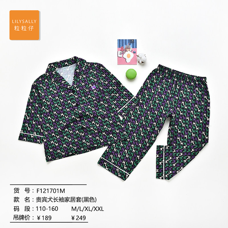 粒粒仔春夏款男童家居服图片