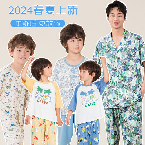 粒粒仔威奇猫2024新款男童家居服套装儿童时尚印花莫代尔两件套