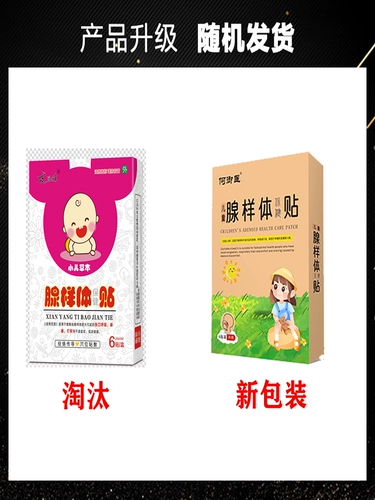 [Дети, посвященные] Железная гипертрофия дети, застой назального, открытый рот, дыхание, храп зубов, выступающий JZ