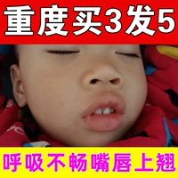 Пять коробок арматуры для интенсивного использования детьми.