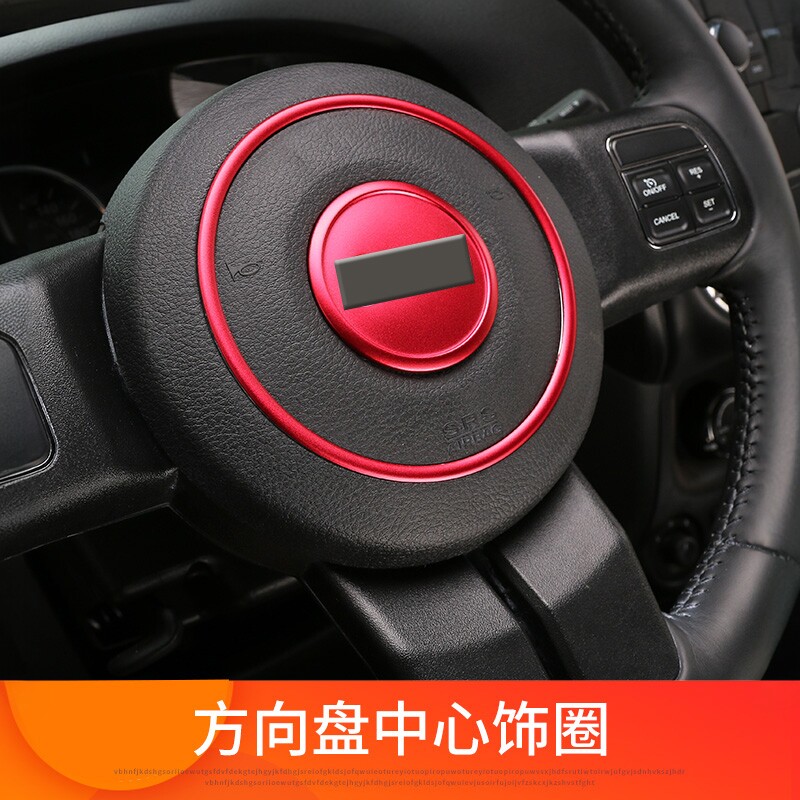 Jeep牧马人方向盘饰圈自由客亮圈指南者大切诺基内饰改装吉普专用