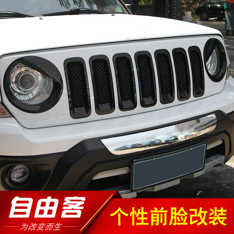 지프 지프 리버티 외부 수정에 적합 전면 곤충 방지 메쉬 그릴 버드 헤드 라이트 링 장식 액세서리