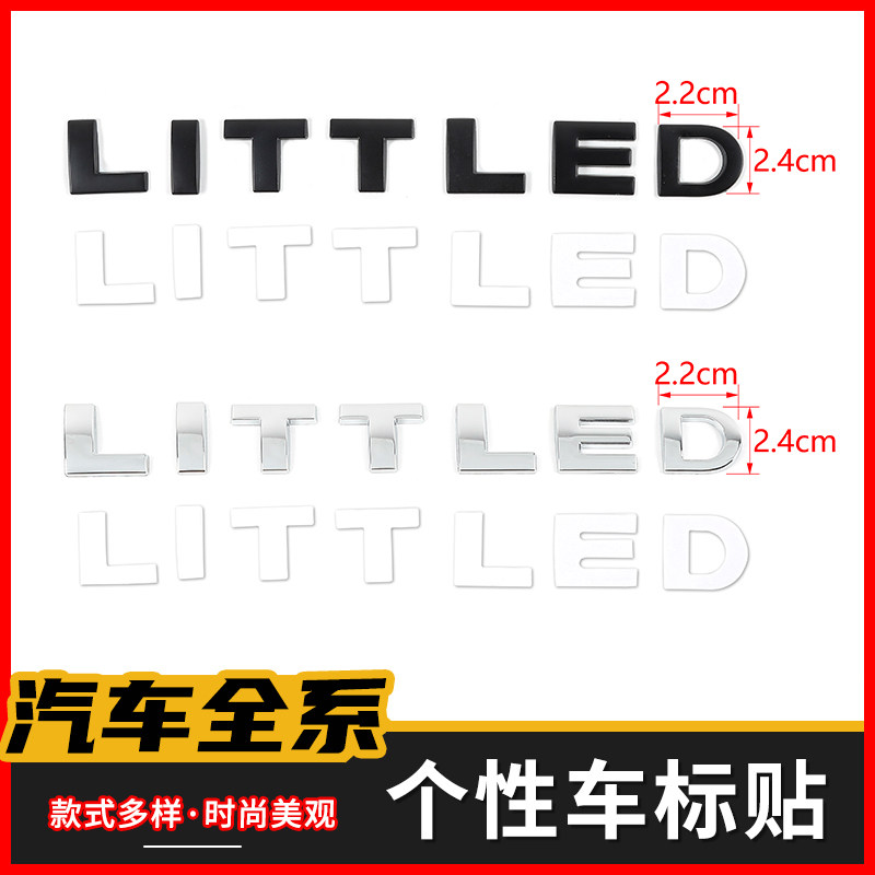 jeep车标吉普车贴标改装