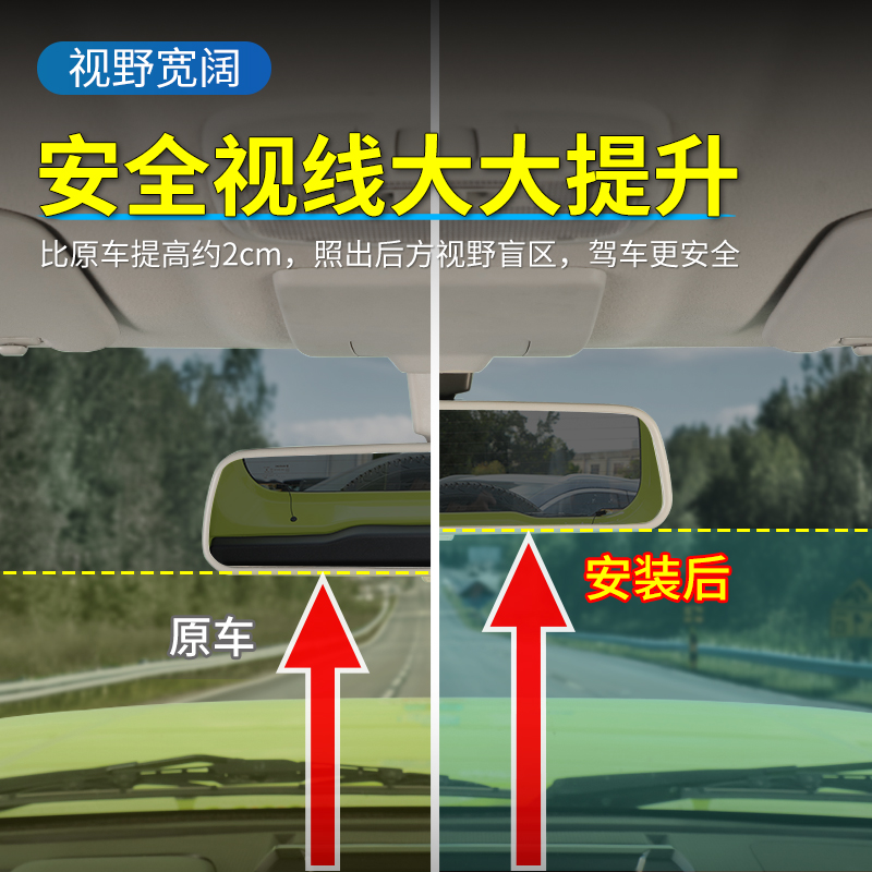 极地线吉姆尼后视镜增高支架配件