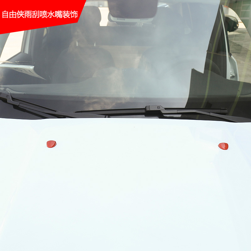 适用于jeep吉普自由侠专用机盖改装喷水嘴盖引擎盖喷水头装饰配件