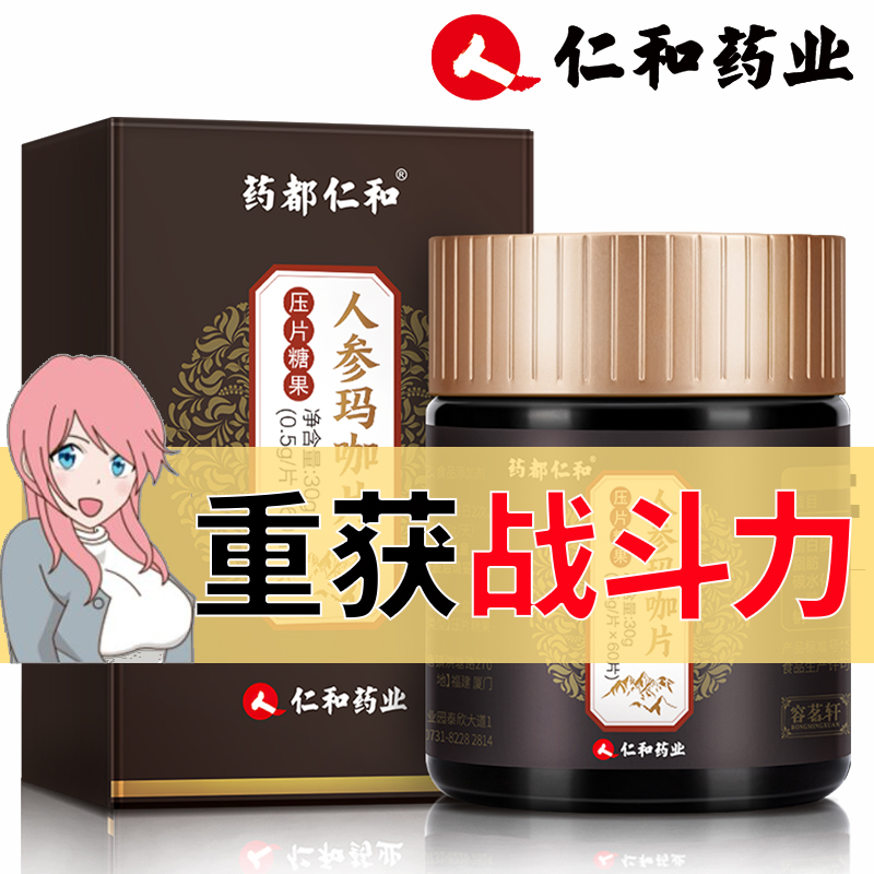消化性溃疡佳保健方案