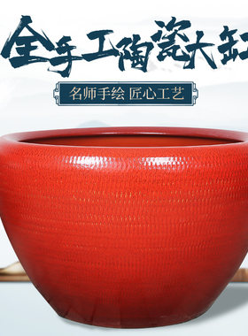 景德镇陶瓷大缸客厅阳台养睡莲荷花乌龟仿古水缸庭院中国红鱼缸