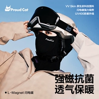 Лыжная демисезонная маска, ветрозащитный шлем подходит для мужчин и женщин, удерживающий тепло шарф, лыжное защитное снаряжение, сноубординг