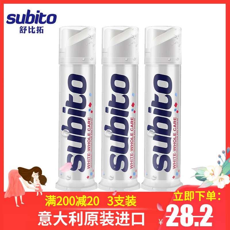 舒比拓意大利subito倍优留香牙膏