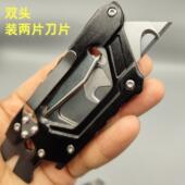 多功能折叠刀勾形梯形美工刀片全金属刀架同时装 二片刀片使用牛角