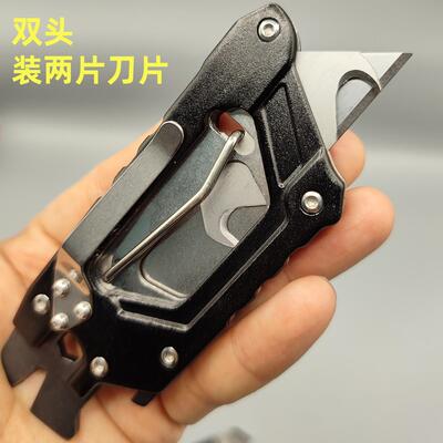 折叠美工刀开箱拆快递便携