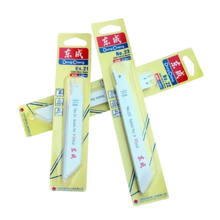 东成往复锯条马刀锯金属木工塑料铝用粗齿细齿曲线锯片切割加长