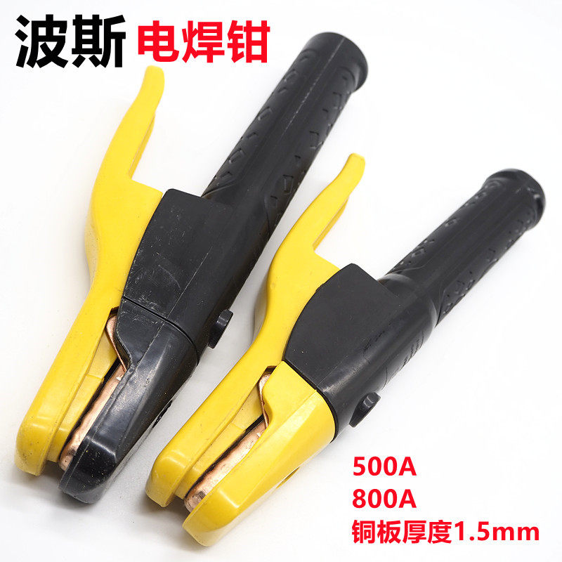 波斯焊把钳防烫焊机焊钳夹工业级电焊钳小型800a全铜防摔电焊把钳