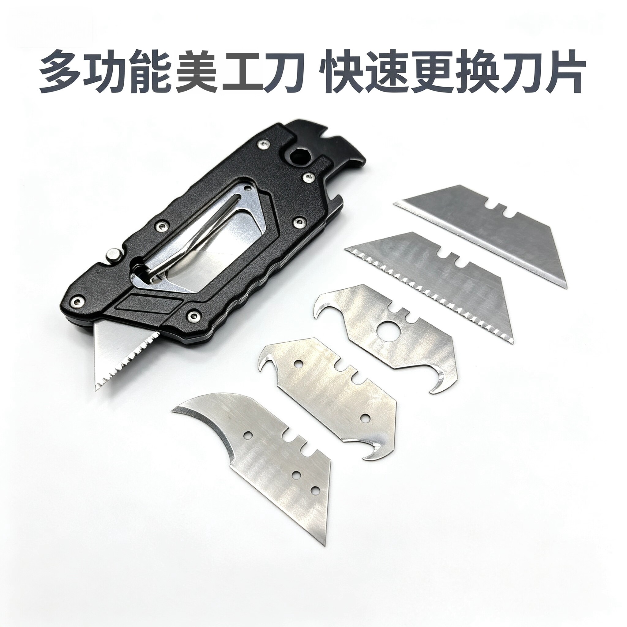 工业级重型美工刀双刀片同时用图片