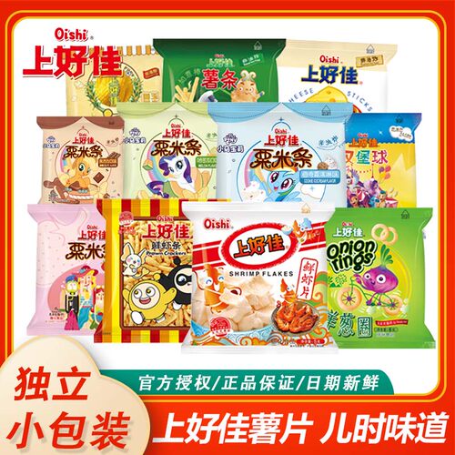 上好佳鲜虾片零食大礼包薯片童年解馋小吃零食休闲食品批发