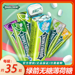 绿箭无糖薄荷糖35粒瓶铁盒润口香糖果清新口气清凉接吻含片