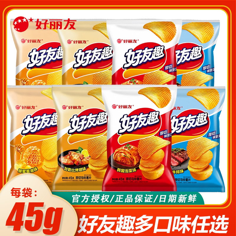 好丽友好友趣泡菜味薯片宿舍充饥夜宵超大包休闲零食品大礼包