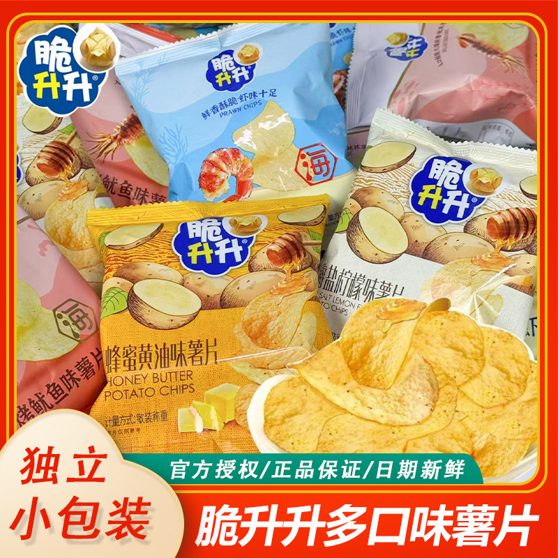 脆升升经典散称鱿鱼烤虾蜂蜜海盐薯片薄脆咸甜解馋宿舍小零食休闲