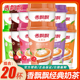香飘飘奶茶20杯原味麦香草莓香芋味混合装 美味畅享饮品整箱囤货