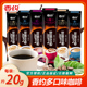 香约咖啡相约10包组合拿铁 白咖啡粉速溶冲饮三合一咖啡 卡布奇诺
