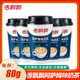 速溶奶茶办公室下午茶 杯装 香飘飘阿萨姆奶茶80g杯装 浓郁醇厚经典