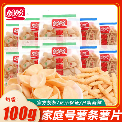 盼盼100g家庭号薯片零食虾条大包