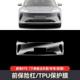 2026款 漆面自贴膜防刮 蔚来ET5进口TPU透明隐形车衣全国自安装