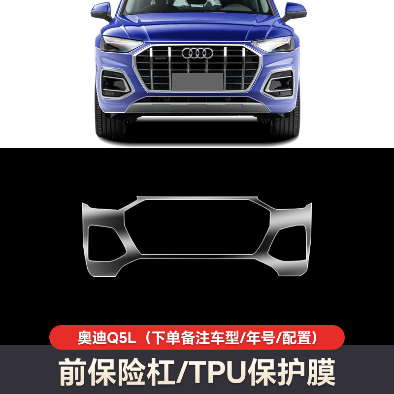 杜邦TPU隐形车衣漆面保护膜