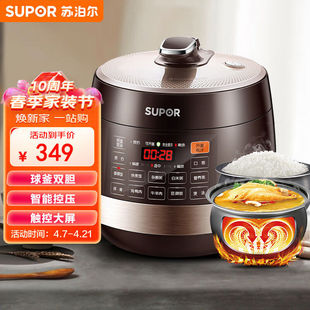SUPOR/苏泊尔 SY-50YC9001Q电压力锅5L双胆球釜智能家用煮饭炖肉