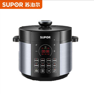 SUPOR/苏泊尔 SY-50YC8186电压锅5升双胆多功能电高压锅正品4-8人