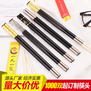 可换头筷子一次性筷子头家用酒店火锅接头筷拼接筷头一人一筷