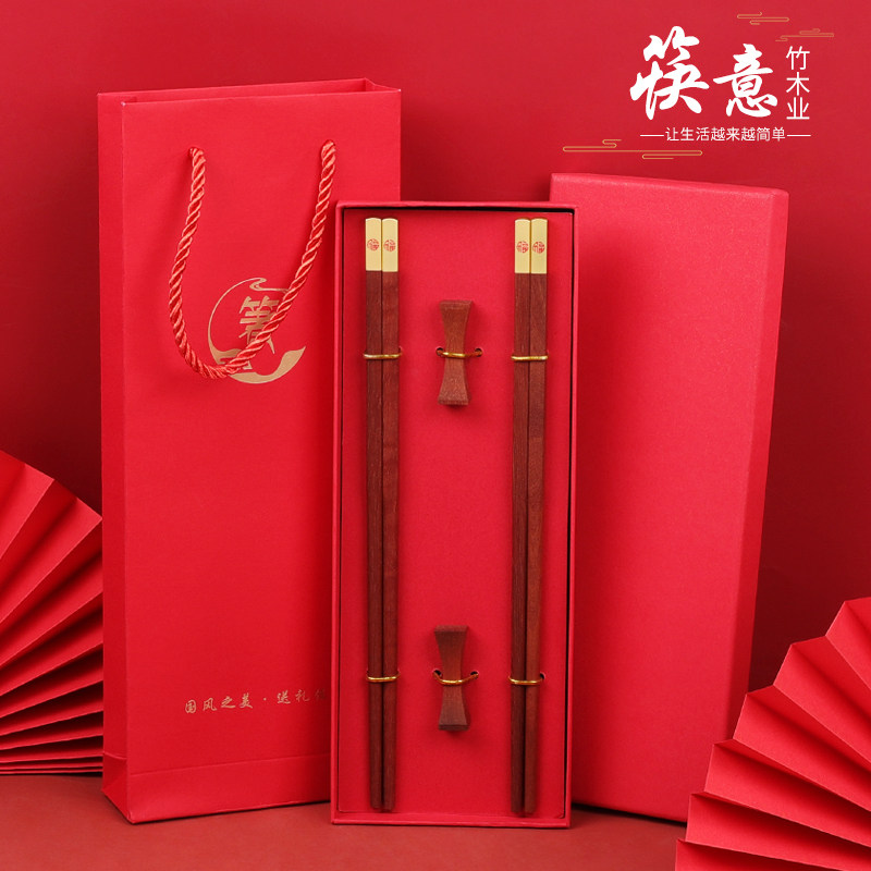 高档红木筷子礼盒装家用防滑鸡翅木福字筷实木送礼品定制款