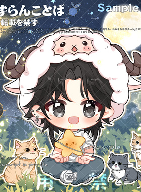 Q版原创约稿手绘卡通游戏照片动漫设明星周边直播头像全身oc定制