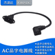 品字公对母电源转换线服务器IEC320 C14带固定孔转C13左弯延长线
