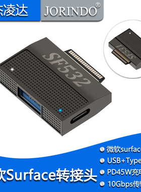 微软surface/SF531/SF532公转USB母/ype-C母笔记本充电数据转接头