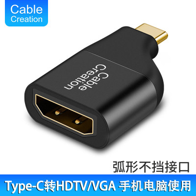 Type-C转hdtv/vga/dp转接头4K高清笔记本平板手机连接电视转接线