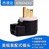 美规UL 15P台产美标插头弯头接线大功率插头15A125V ETL认证NEMA5