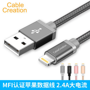 充电器线平板电脑ipad短便携适用苹果数据线手机快充mfi认证加长