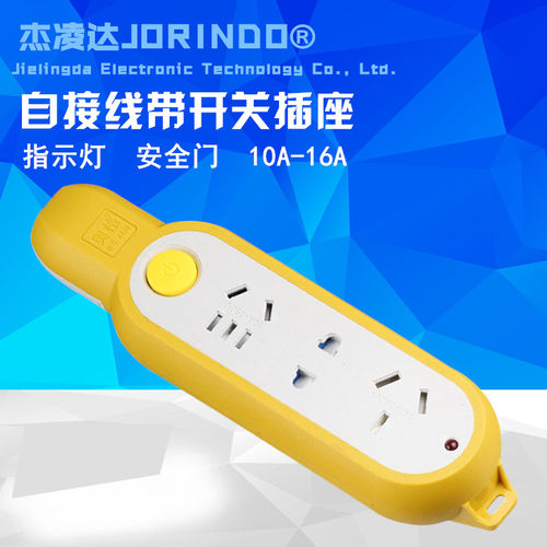 无线排插带安全门多功能插座充电插排宿舍学生拖插线板单控开关