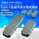 type 电脑外接口hub拓展坞转换器 c转usb3.0扩展转接头笔记本台式