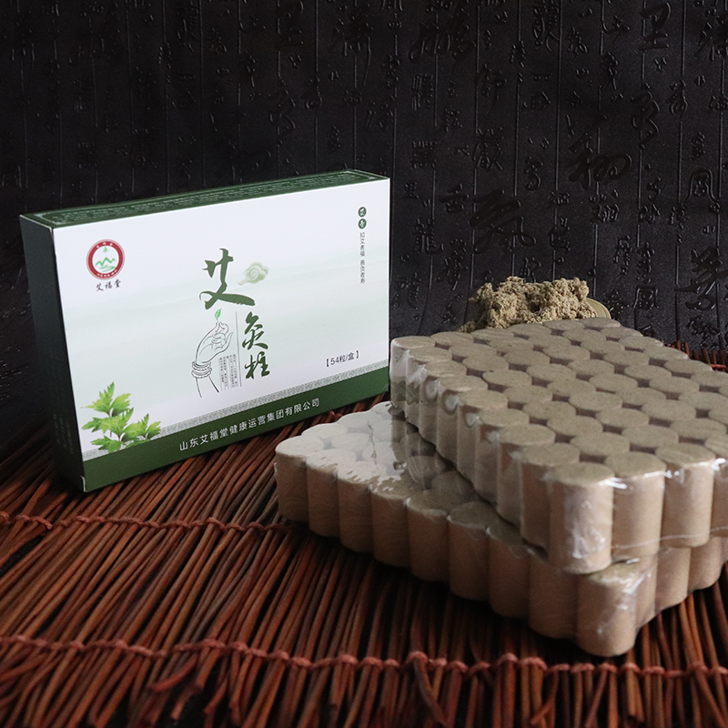 福堂陈年宫寒正品专用祛湿艾柱