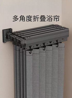 可折叠式杆浴帘套装隐形浴室隔断防水卫生间打孔高档干湿淋浴分离