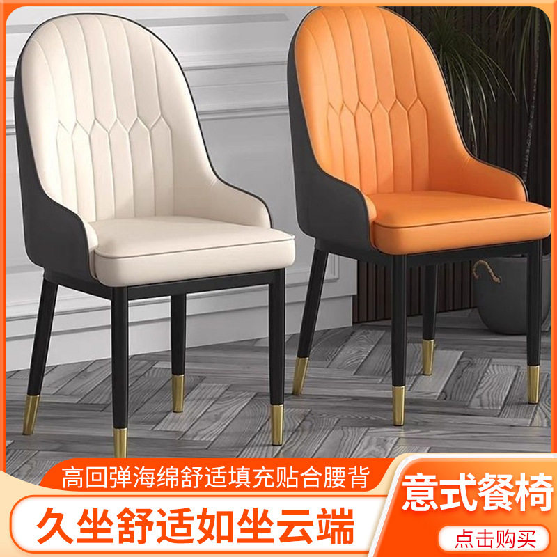 北欧风轻奢餐椅现代简约餐桌靠背椅洽谈美甲椅子家用餐厅酒店餐椅