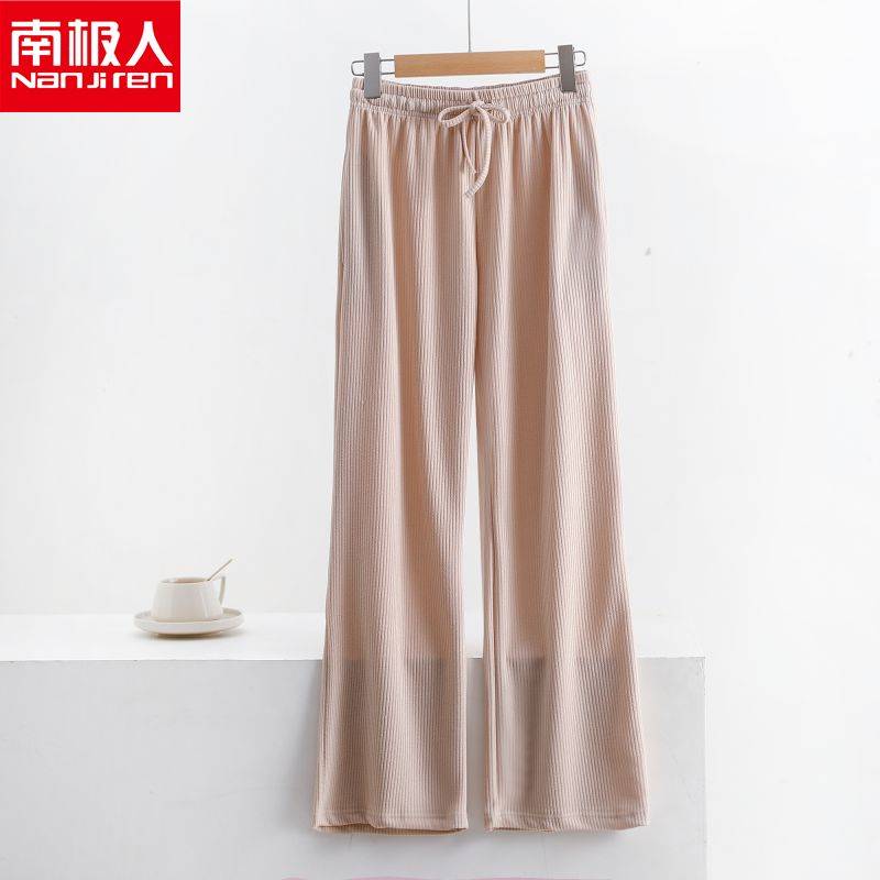 【南极人】冰丝阔腿裤裤子女夏薄高腰垂感直筒运动裤拖地莫代尔休
