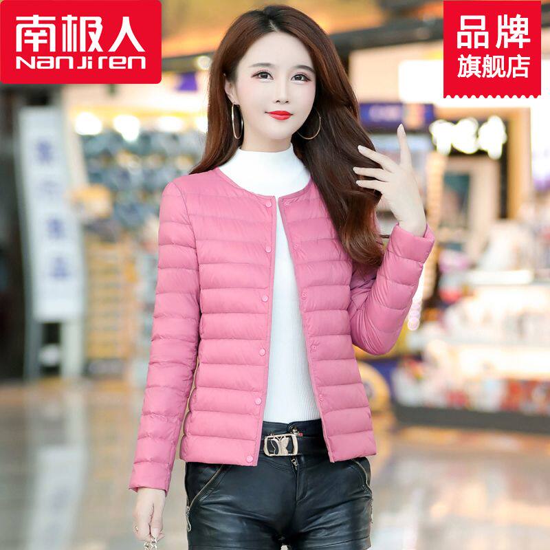 南极人轻薄羽绒服女内胆短款保暖内穿韩版修身秋冬V圆领外套新款