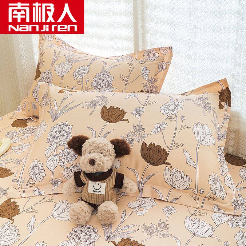 南极人纯棉枕套48x74cm一对装枕头内胆套100全棉家用单人枕整头套