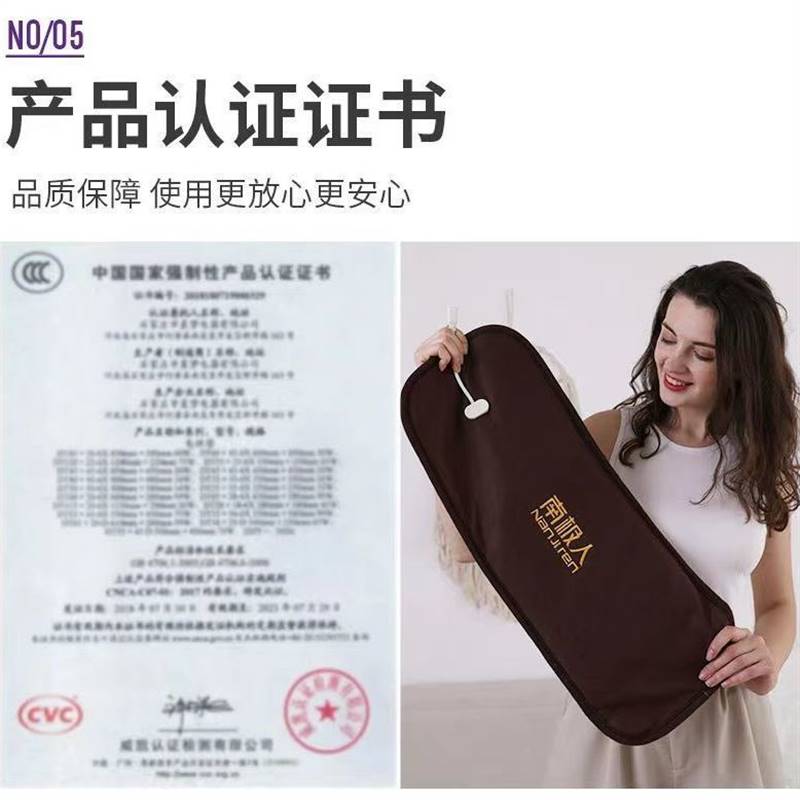 南极人盐包粗盐海盐热敷包电加热艾灸宝暖宫电热敷袋护膝老寒腿