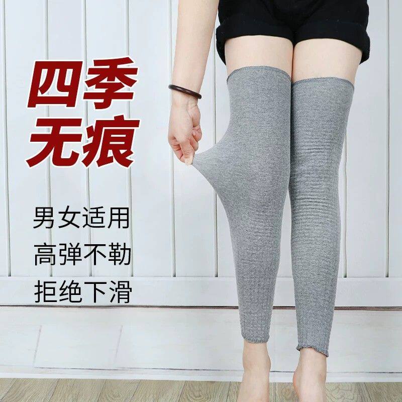 南极人月子护膝轻薄四季护膝空调房膝盖保暖保护膝关节防寒护膝
