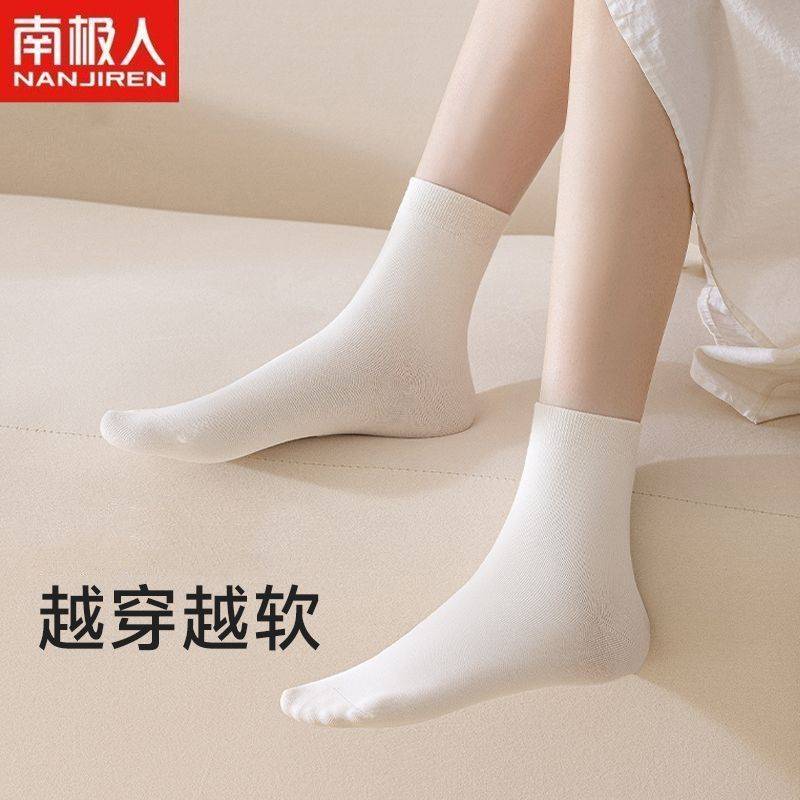 南极人正品棉袜女袜纯色长袜不勒脚舒适无骨月子袜10A抗菌中筒袜