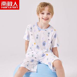 【南极人】儿童全棉家居空调服男童中大童纯棉短袖睡衣青少年网眼